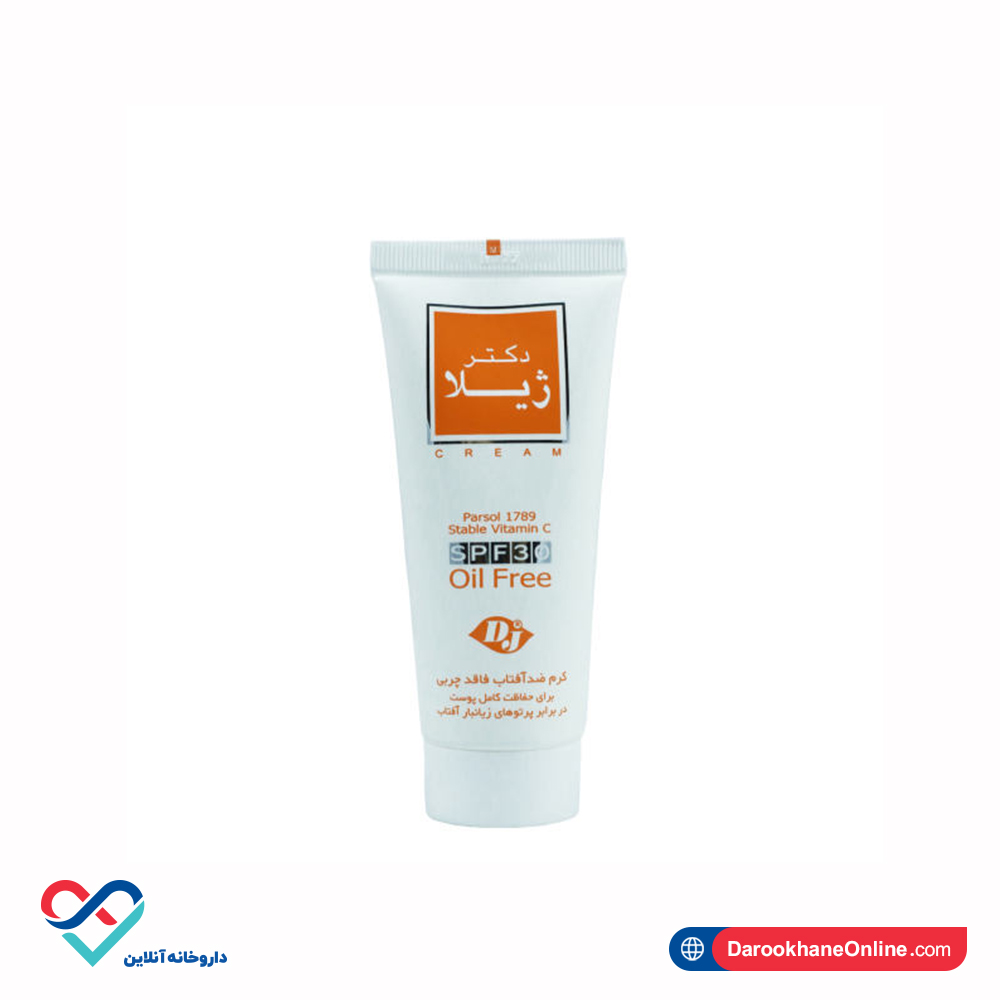 کرم ضد آفتاب SPF30 دکتر ژیلا 30 میلی - Image 1